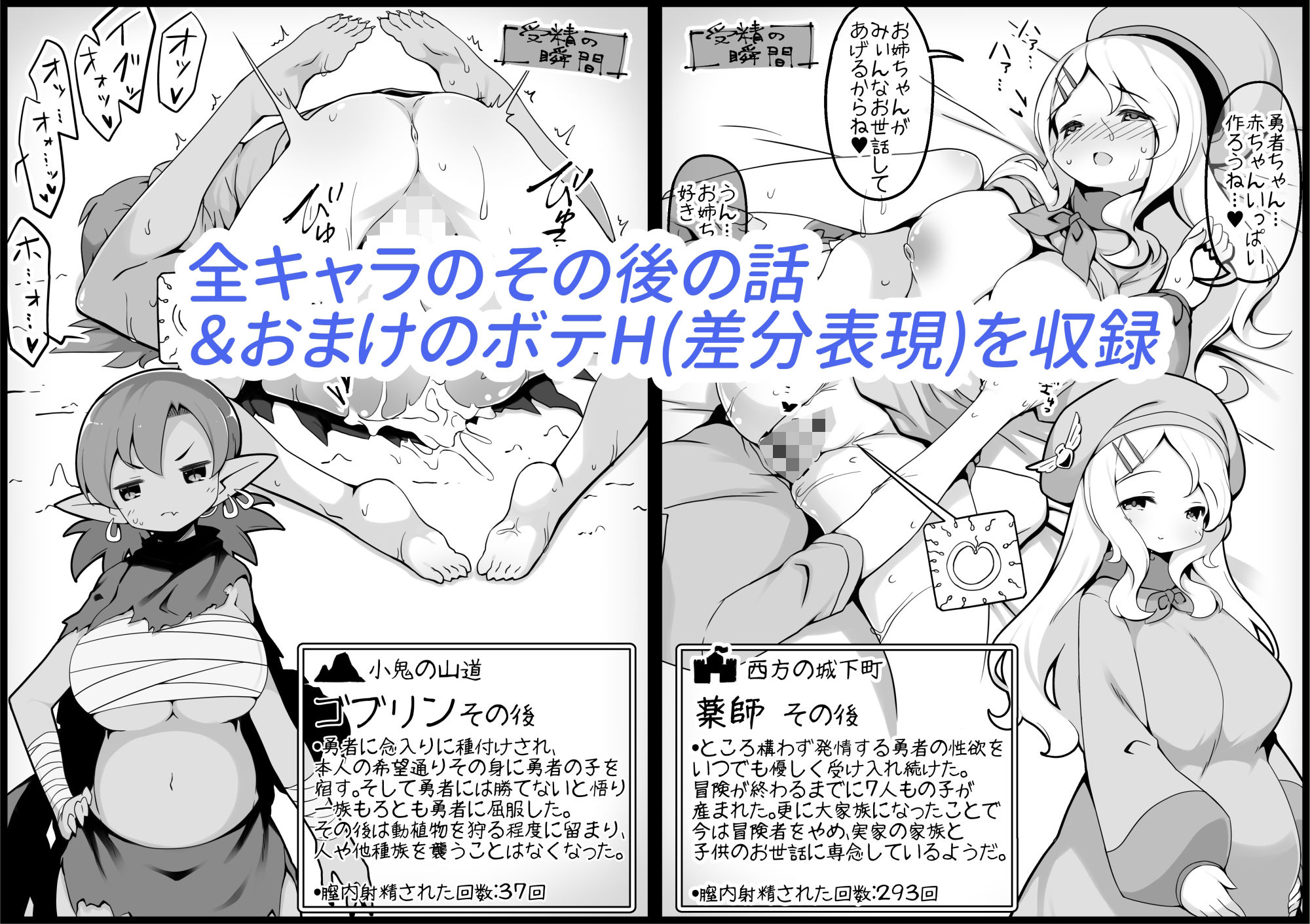 勇者に寛容すぎるファンタジー世界4 サンプル2ページ目