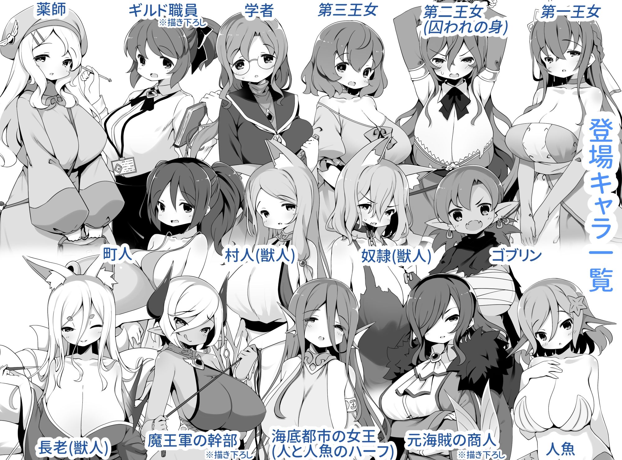 勇者に寛容すぎるファンタジー世界4 サンプル3ページ目