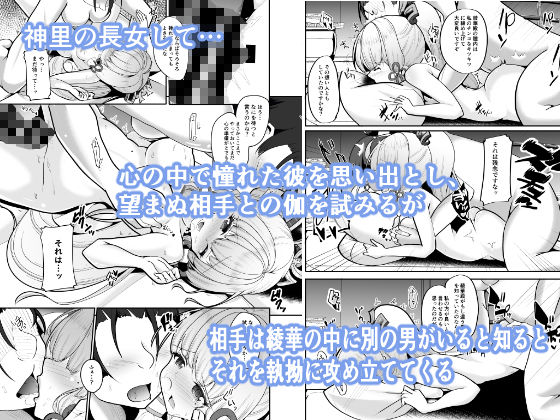 未練 サンプル2ページ目