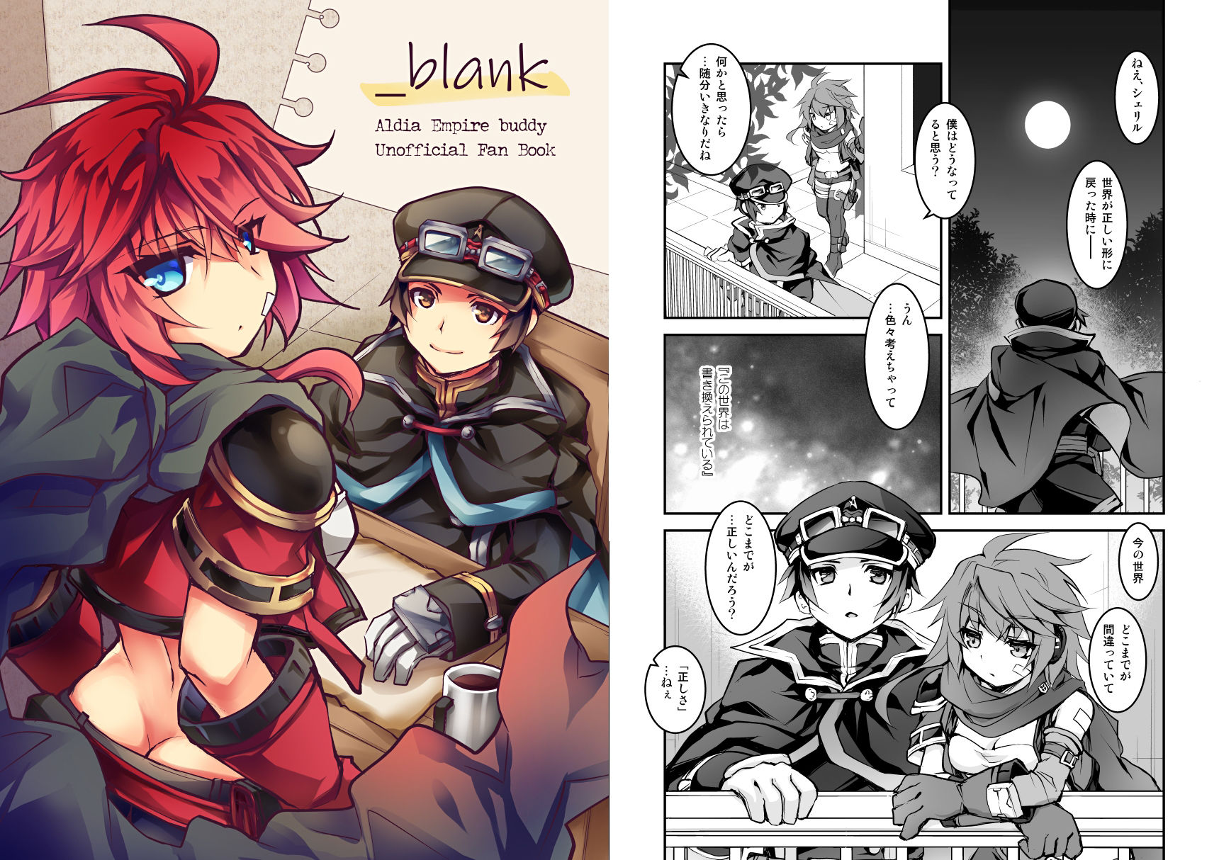 _blank サンプル1ページ目