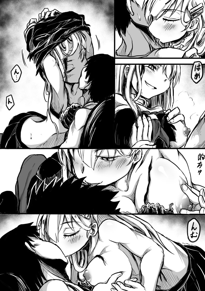 終夜 サンプル1ページ目