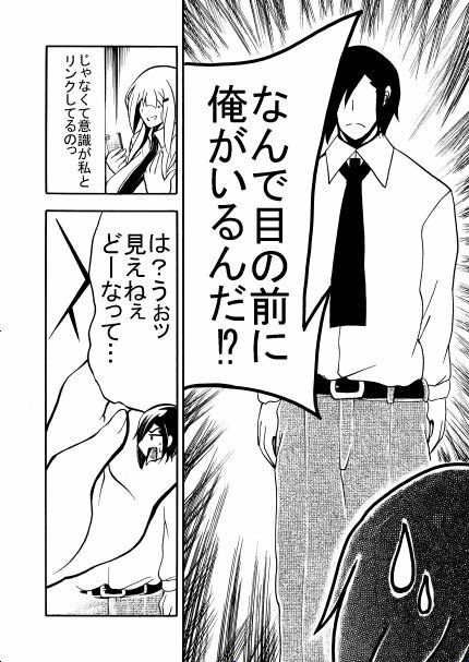 共同リンクアプリ サンプル2ページ目