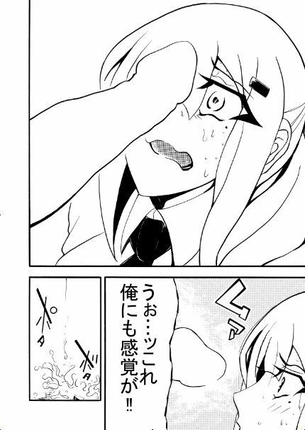 共同リンクアプリ サンプル4ページ目