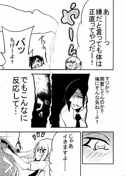 共同リンクアプリ サンプル5ページ目