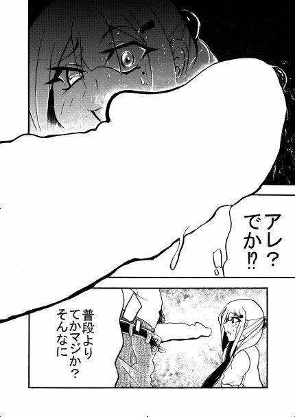 共同リンクアプリ サンプル7ページ目