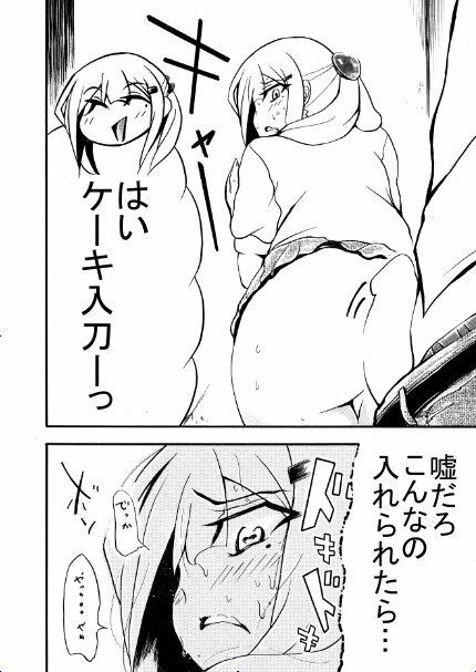 共同リンクアプリ サンプル8ページ目
