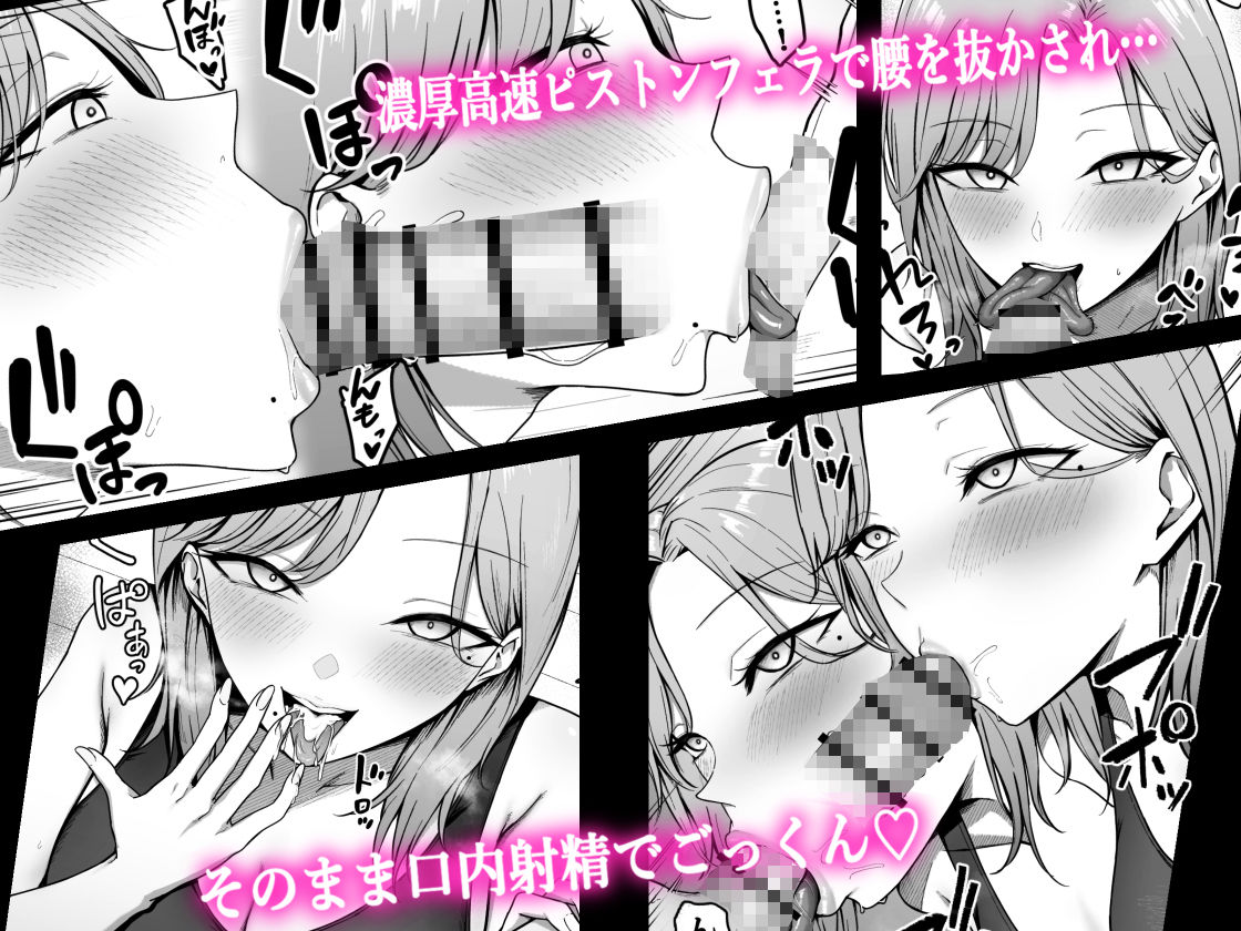 近所のギャル姉ちゃんにおしおきされるっ！ サンプル4ページ目