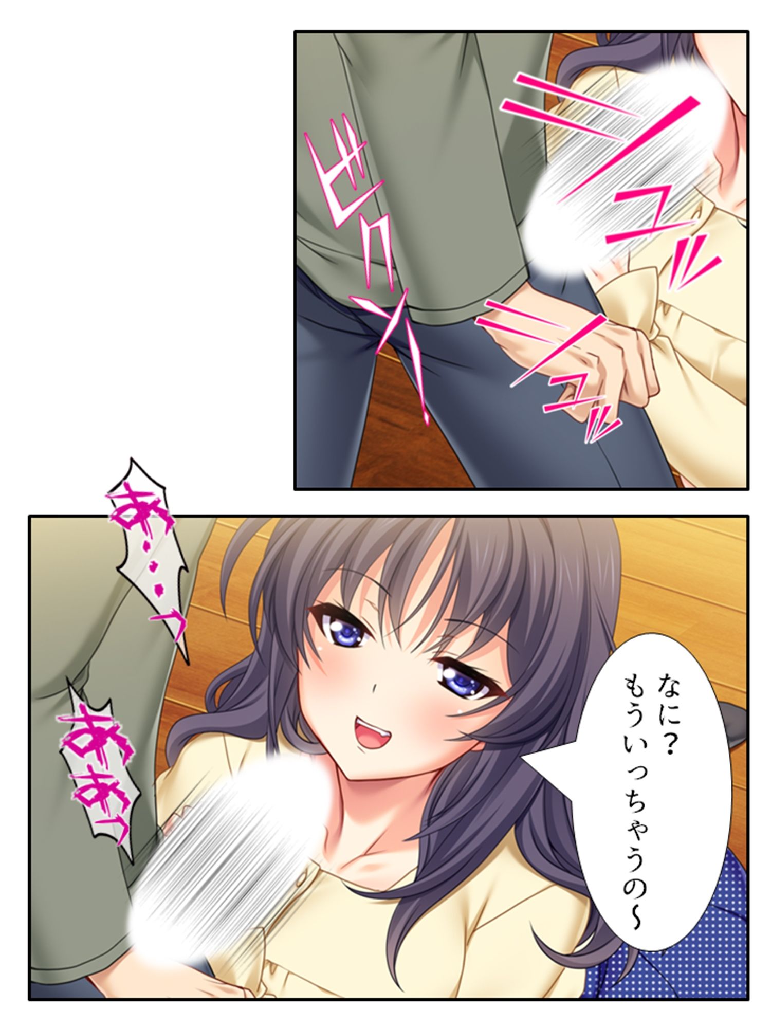 兄夫婦との同居で、好色な兄嫁に狙われた俺の童貞！？ 上巻 サンプル4ページ目
