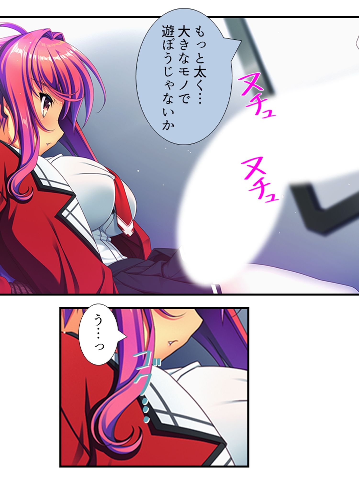 デカ●ンに悩む俺がフタナリになってメス堕ちした件 3巻 サンプル9ページ目