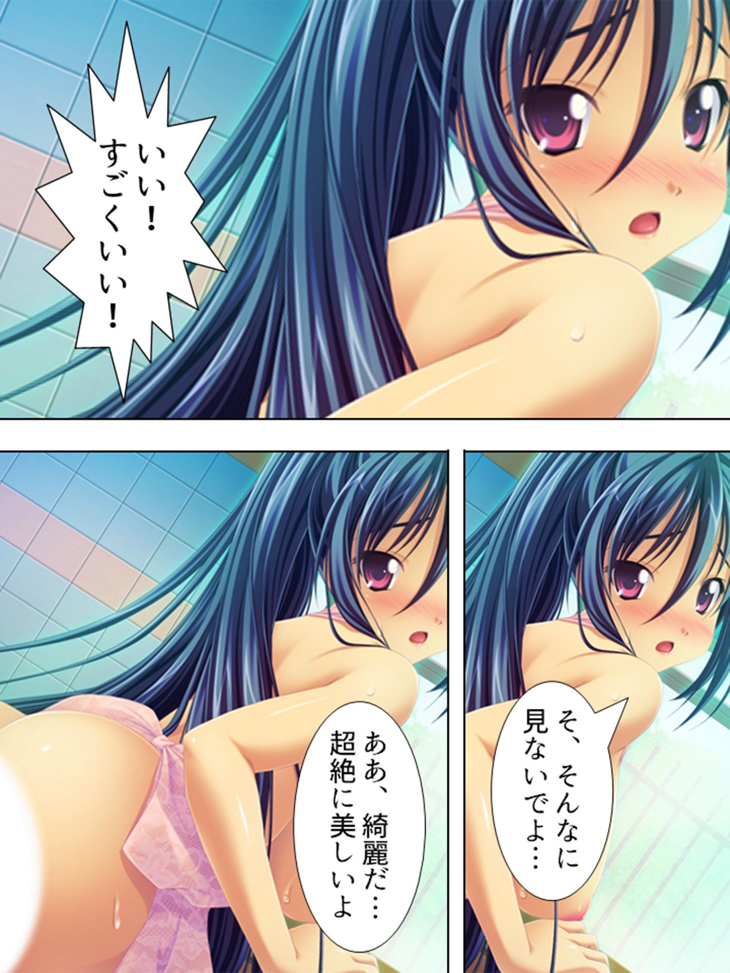 超美少女なお姉ちゃんと罰ゲームでコスプレHする生活 3巻 サンプル1ページ目