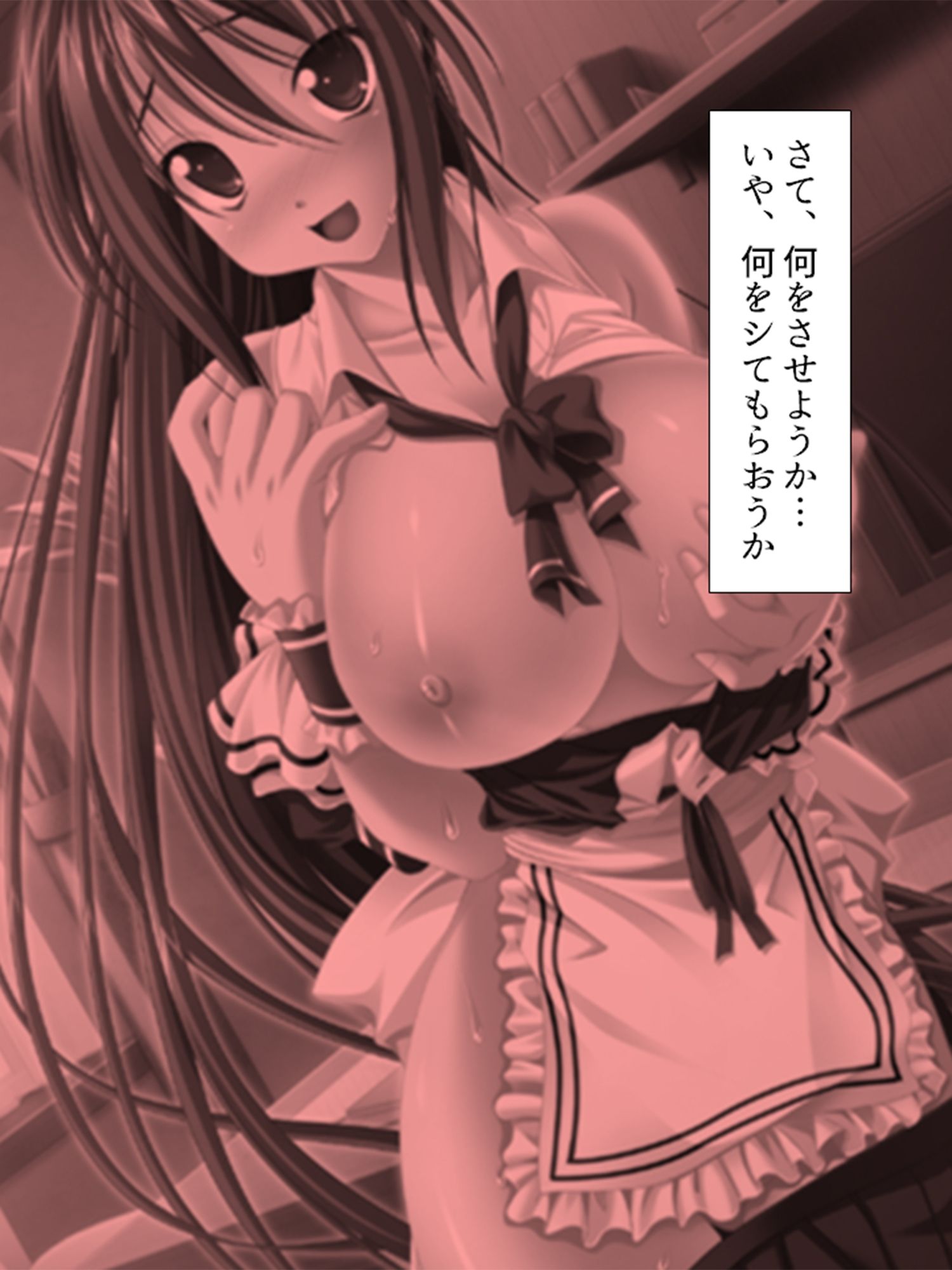 超美少女なお姉ちゃんと罰ゲームでコスプレHする生活 3巻 サンプル5ページ目
