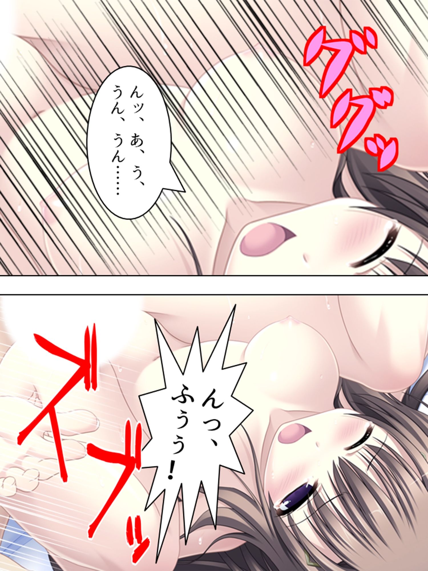 突然ハーレム！みんな俺のタネが欲しい 4巻 サンプル2ページ目