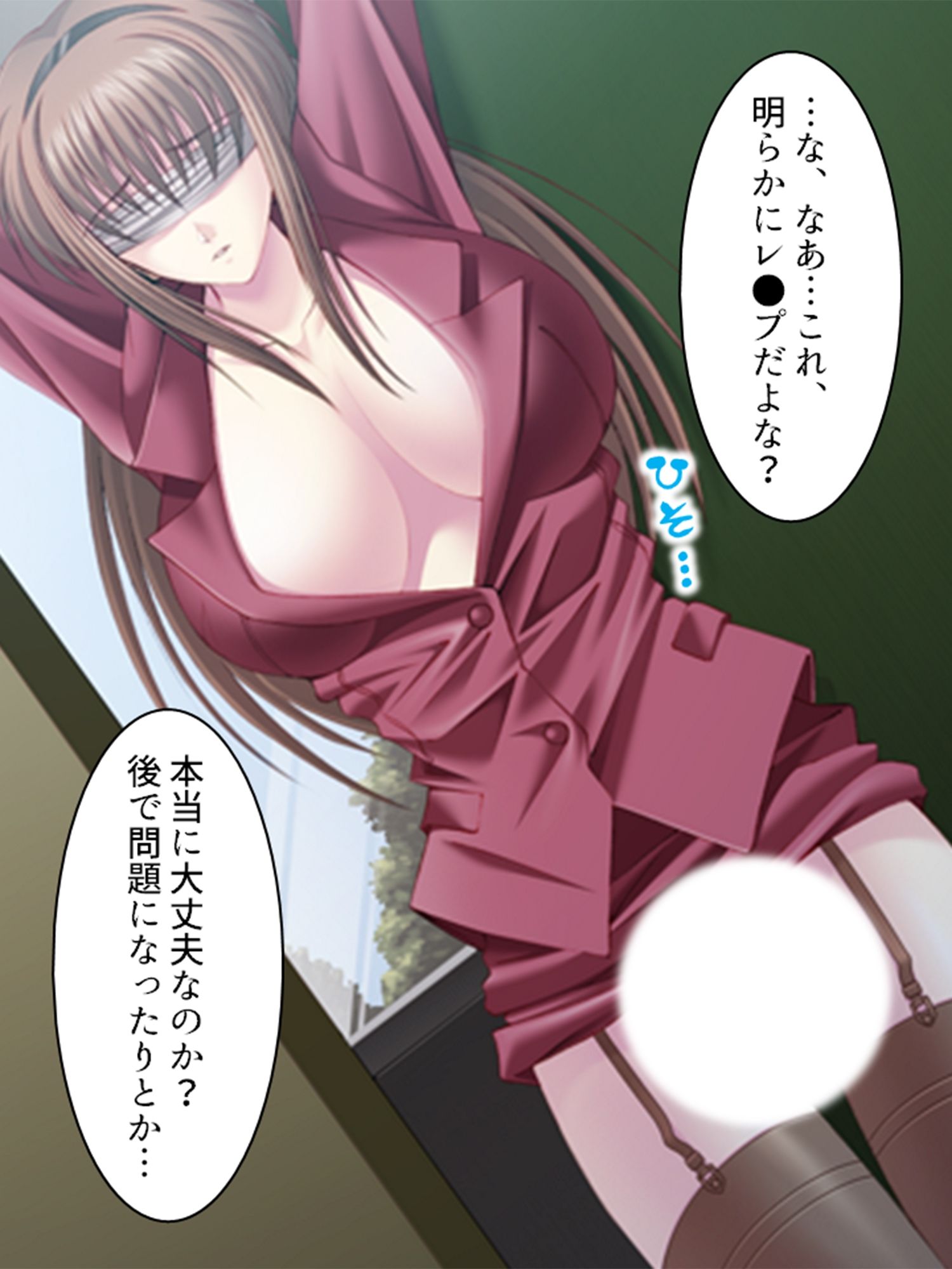 これってハニトラ！？美女に代わる代わる貪られる僕 8巻 サンプル3ページ目