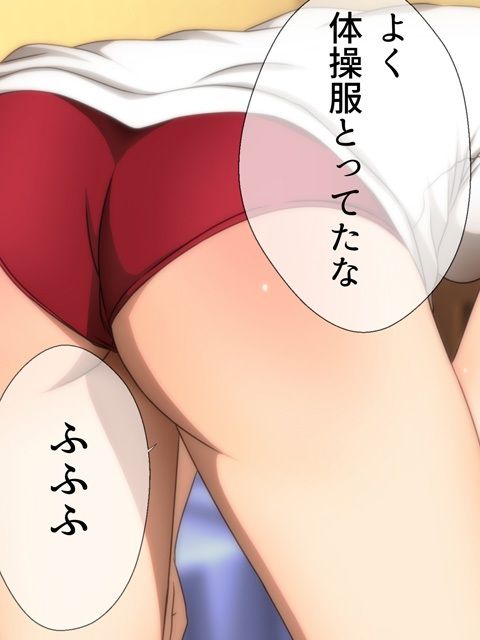 体操服と学園生活 漫画演出版 DL特別版 サンプル6ページ目