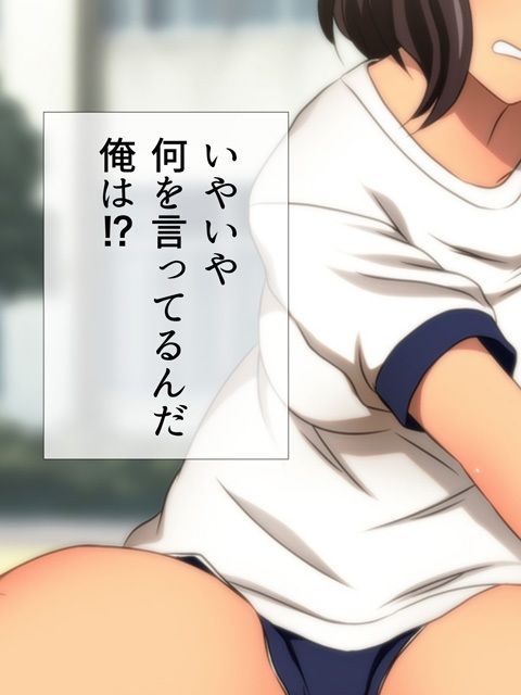 体操服と学園生活 漫画演出版 DL特別版 サンプル8ページ目