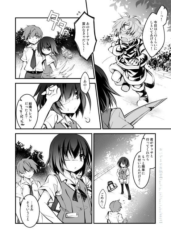 【ダーク/鬱系戦闘少女】dolls Act.4＋ サンプル9ページ目