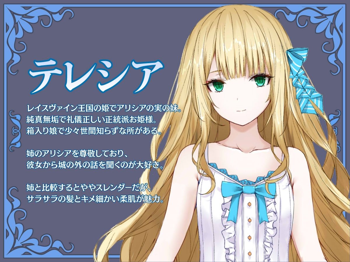 スライムパンデミック ―エナジードレインでスライムにやりたい放題される姫騎士物語― サンプル2ページ目