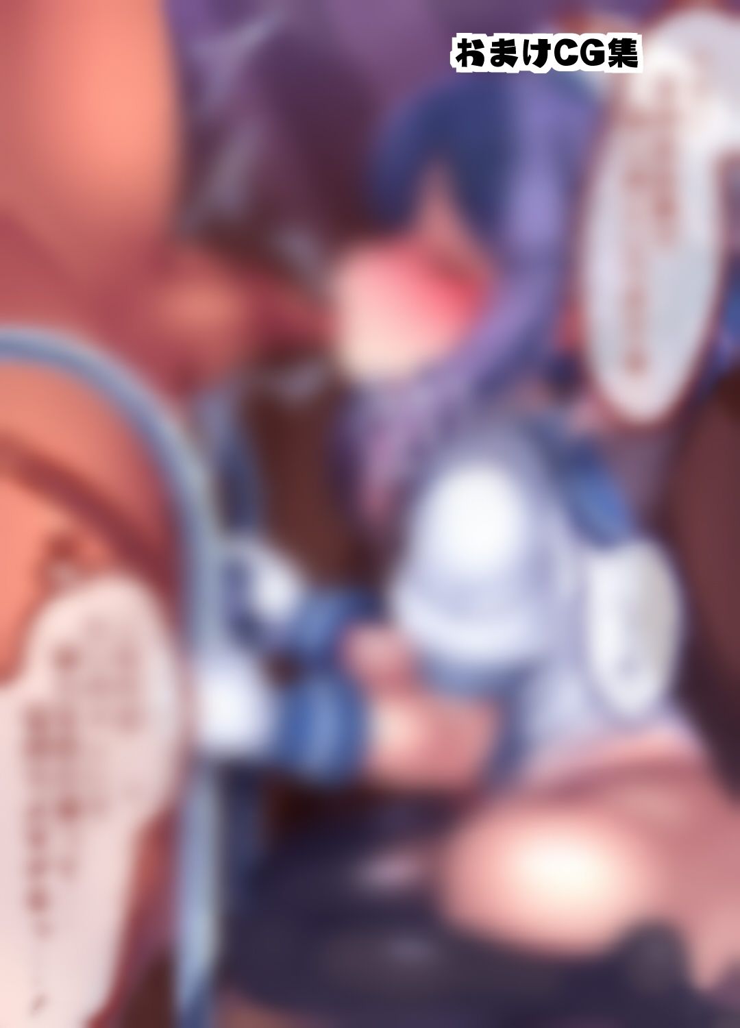 対馬はいつでも サンプル4ページ目