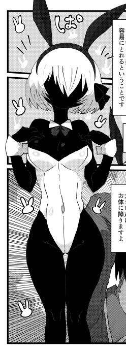 私のかわいい〇〇〇 サンプル6ページ目