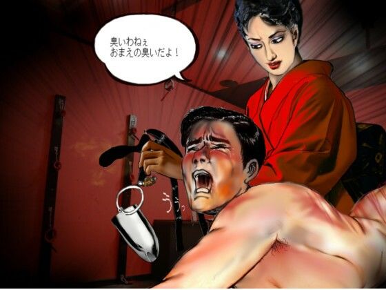 M男アナガズム地獄3 ボンテージQUEEN奴●契約 サンプル1ページ目