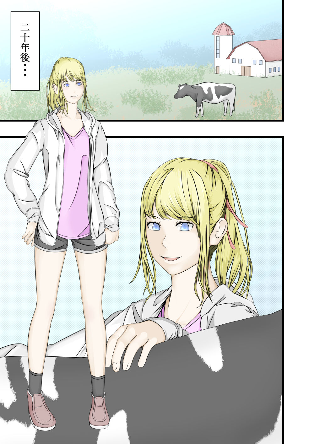 学生時代に俺を見下していた同級生に復讐がしたくて... 同級生の娘に仕返しセックス サンプル1ページ目