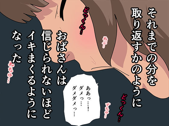 催●浮気研究部 第十一話 サンプル2ページ目