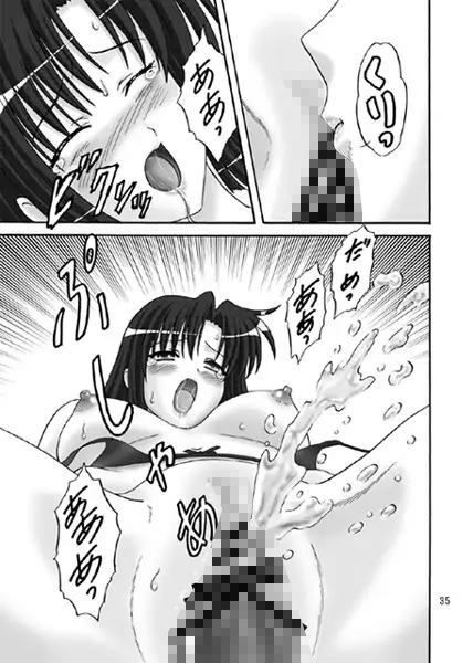 RosePink サンプル3ページ目
