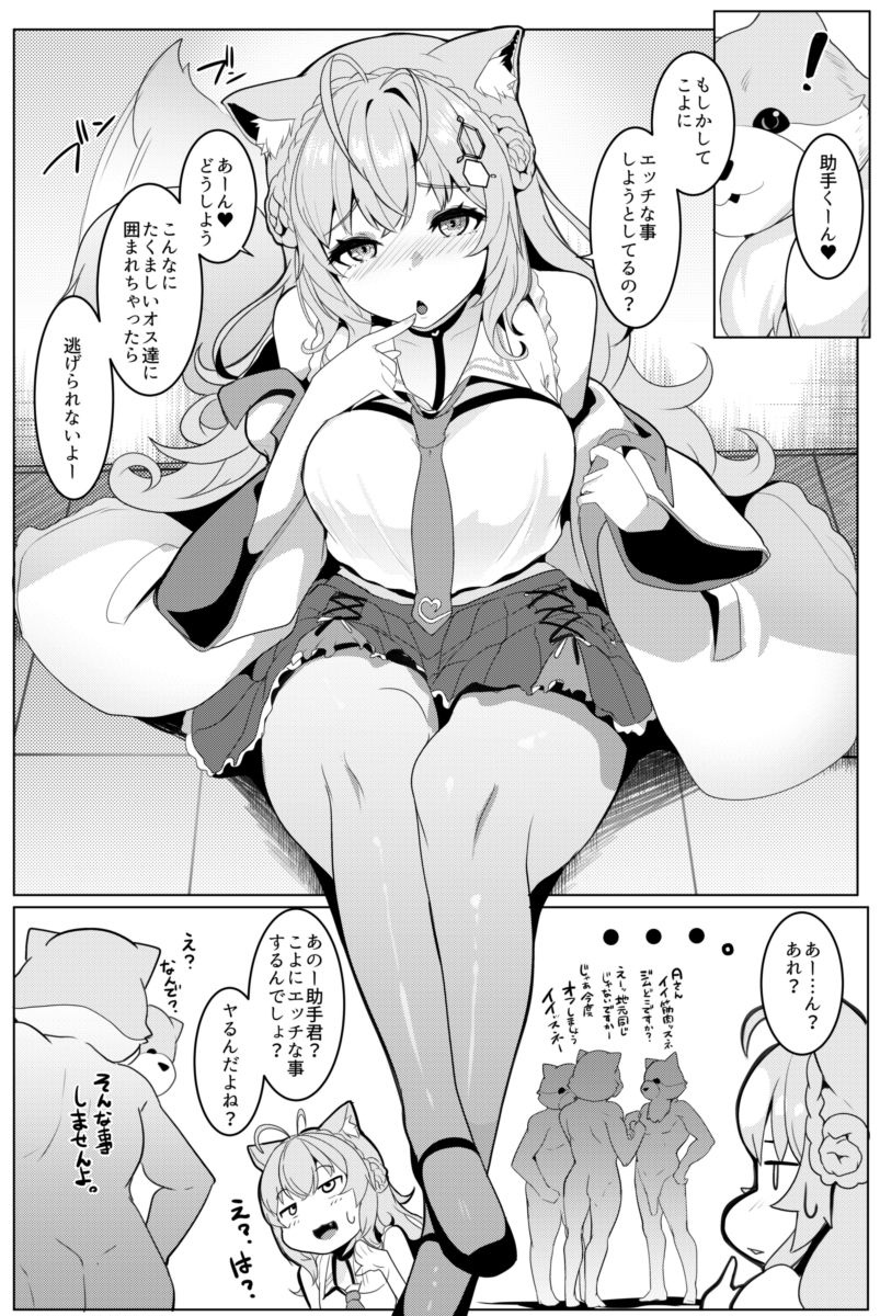 こよだし サンプル1ページ目