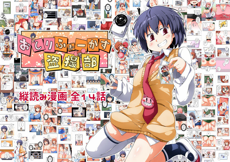 ワトサト超まとめ本 サンプル5ページ目