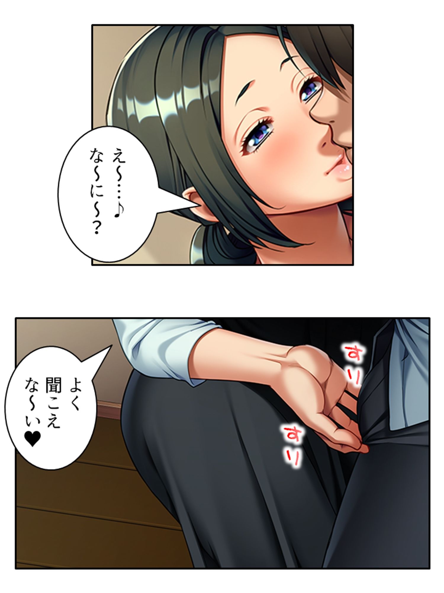 彼女の母親に爆乳で迫られ母●相姦プレイにハマった件 上 サンプル4ページ目