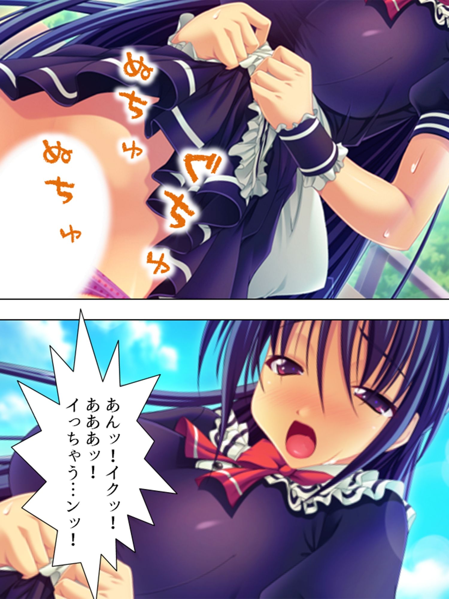 超美少女なお姉ちゃんと罰ゲームでコスプレHする生活 4巻 サンプル6ページ目