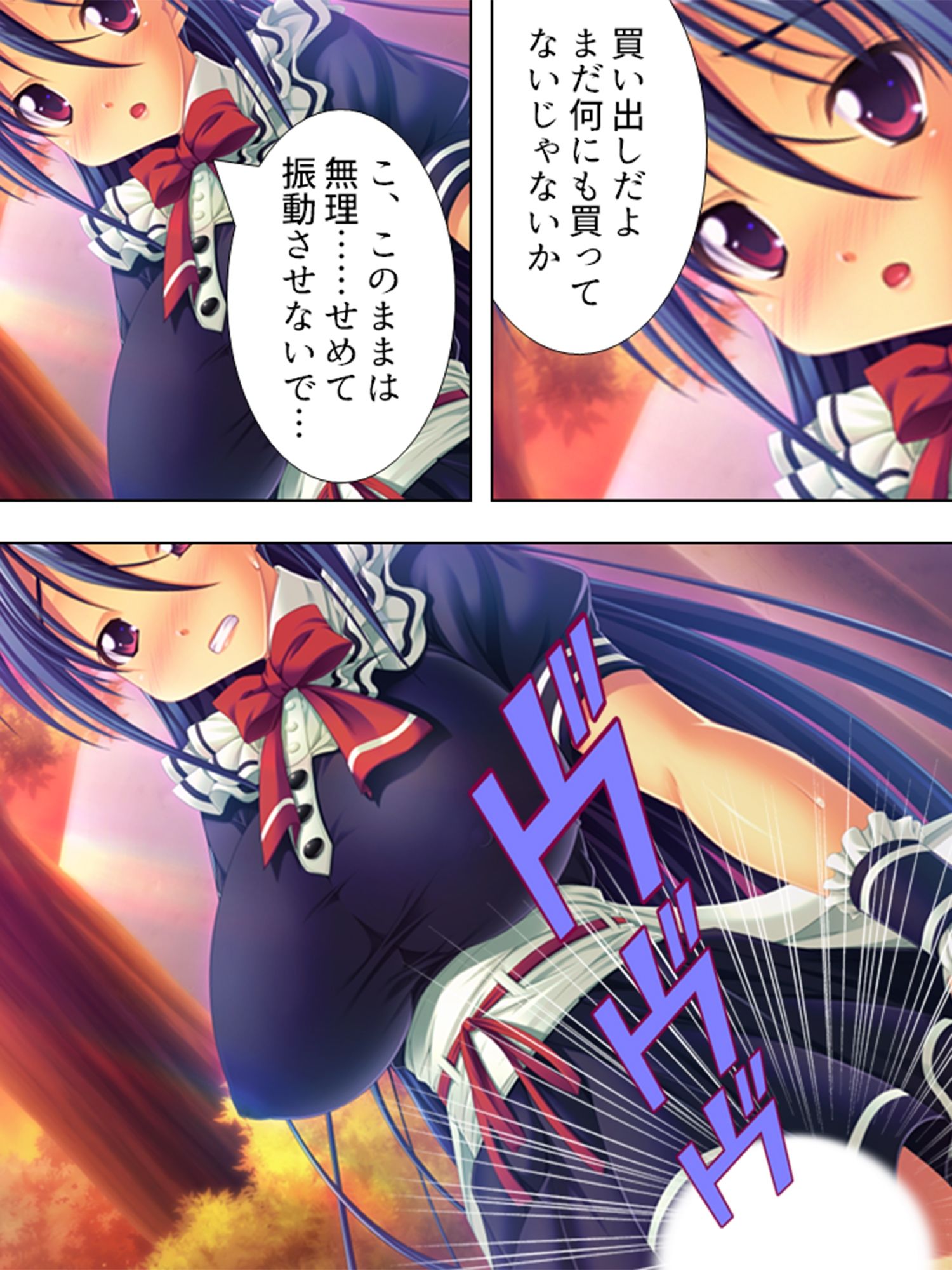 超美少女なお姉ちゃんと罰ゲームでコスプレHする生活 4巻 サンプル9ページ目