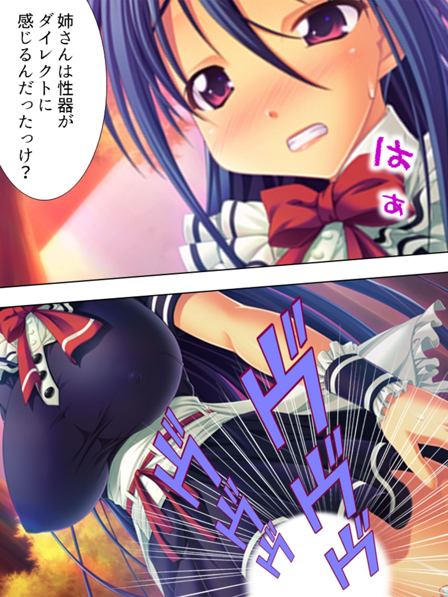 超美少女なお姉ちゃんと罰ゲームでコスプレHする生活 4巻 サンプル10ページ目