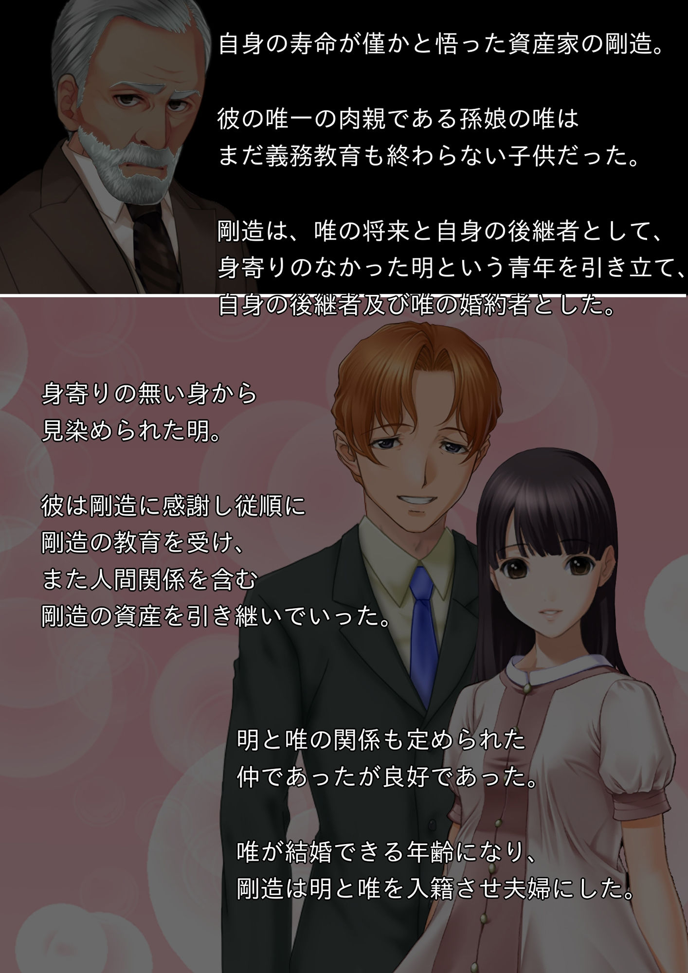 手術系性転換 脳移植で孫娘の身体になった祖父がビッチギャルになるお話し サンプル2ページ目