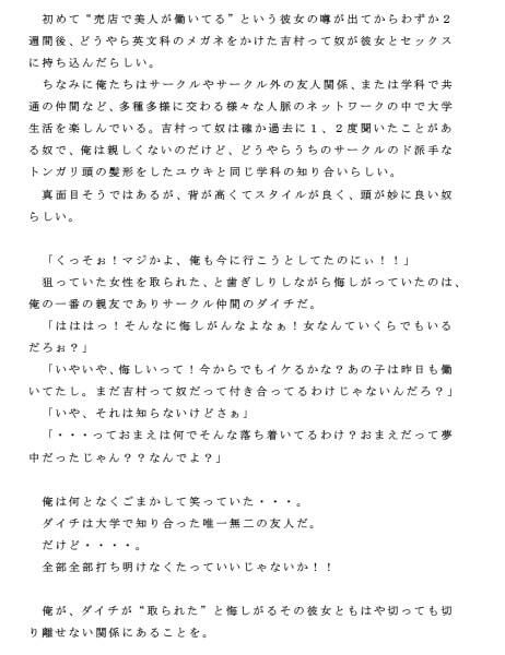 大学校内の売店で働くムチムチで色っぽい巨乳のお姉さん サンプル2ページ目