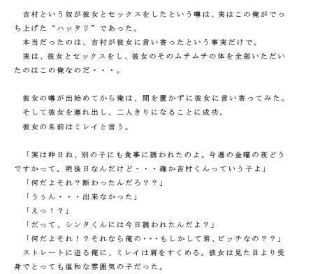 大学校内の売店で働くムチムチで色っぽい巨乳のお姉さん サンプル3ページ目