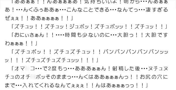 全裸のエレベーターガール 頑張るサラリーマンたちの疼く股間を癒す超高層ビルの淫乱サービス サンプル3ページ目