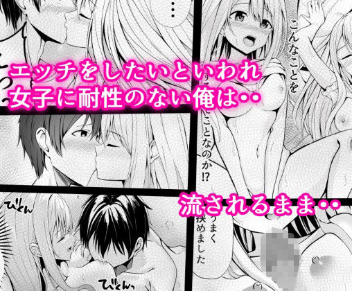 僕の寮の白咲さん サンプル2ページ目