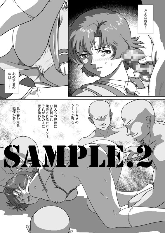 AOI 第1話 サンプル2ページ目