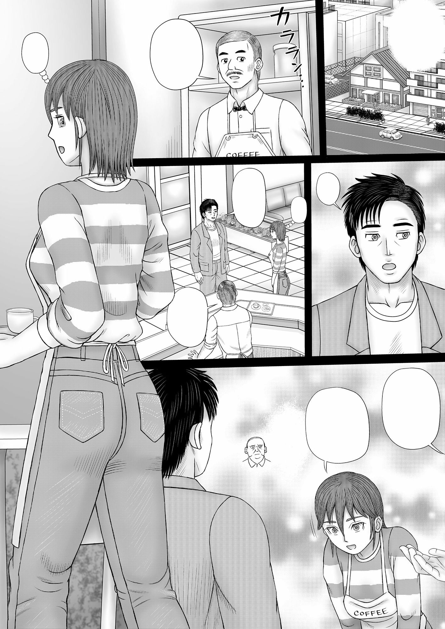 迷えるJD サンプル1ページ目