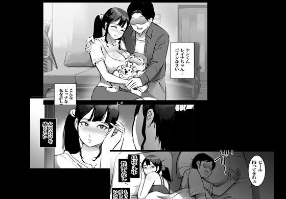 清楚な家政婦は実は種付けドスケベ人妻でした サンプル5ページ目