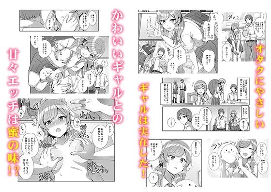 3150えちえちギャル合同 サンプル4ページ目
