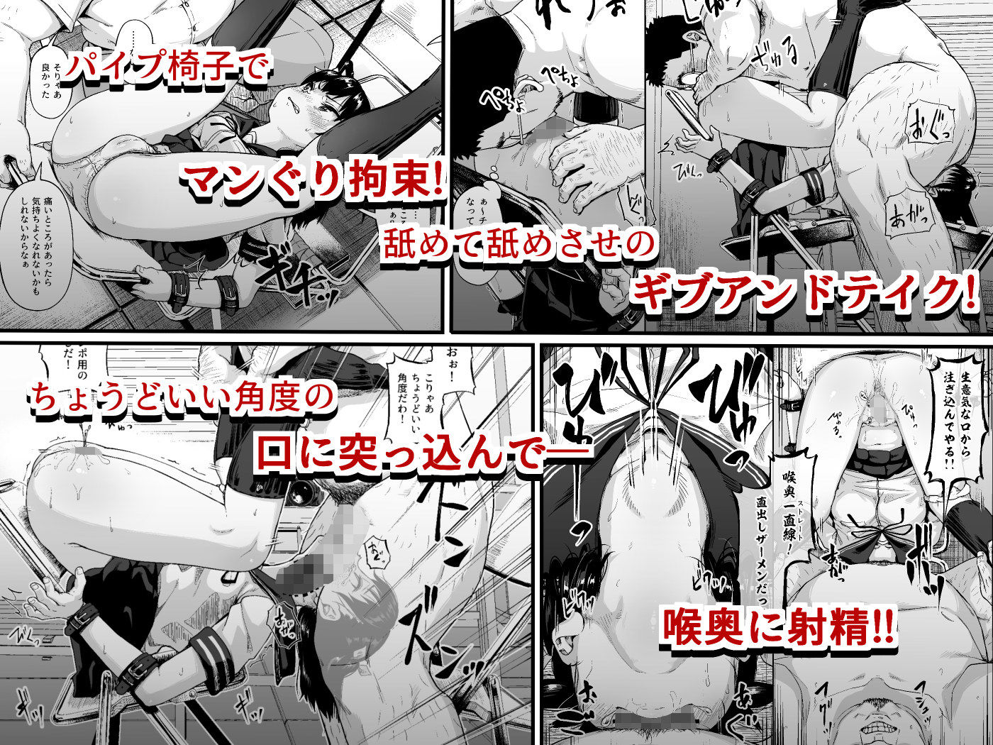 女子写真部とおじさん指導員2 サンプル3ページ目