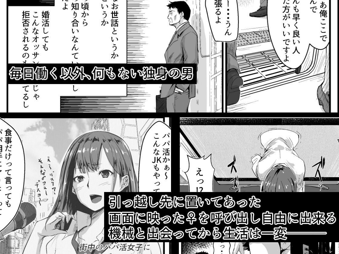 ウブゴエ サンプル1ページ目