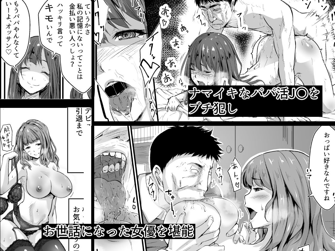 ウブゴエ サンプル2ページ目
