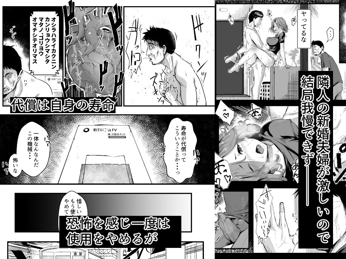ウブゴエ サンプル3ページ目