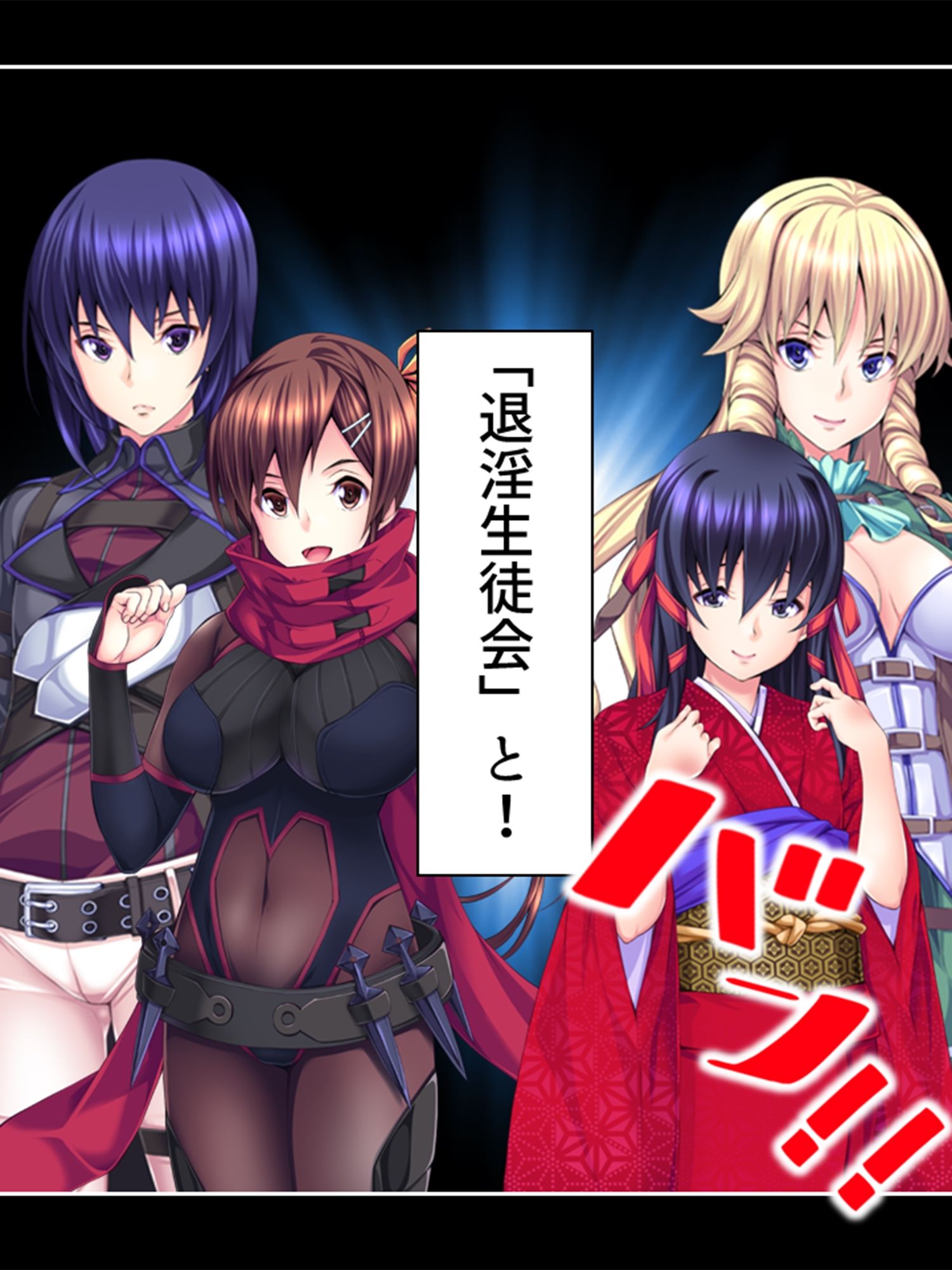 淫獣VS負けヒロイン！今日も元気に繁殖エッチ！ 1巻 サンプル2ページ目