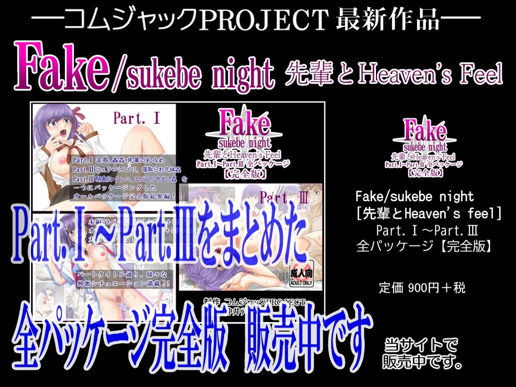 ぬこ物語（エロ） 〜ロングヘア・バージョン〜新カット大量増量リメイク版 サンプル4ページ目