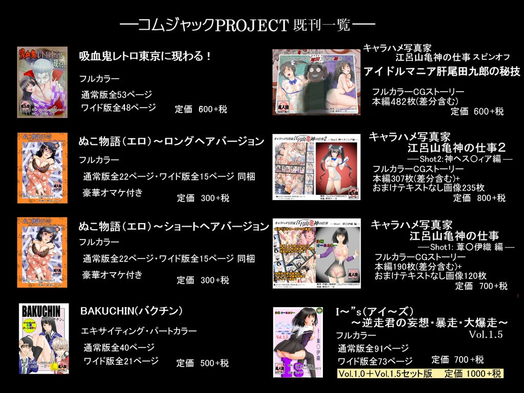 ぬこ物語（エロ） 〜ロングヘア・バージョン〜新カット大量増量リメイク版 サンプル5ページ目