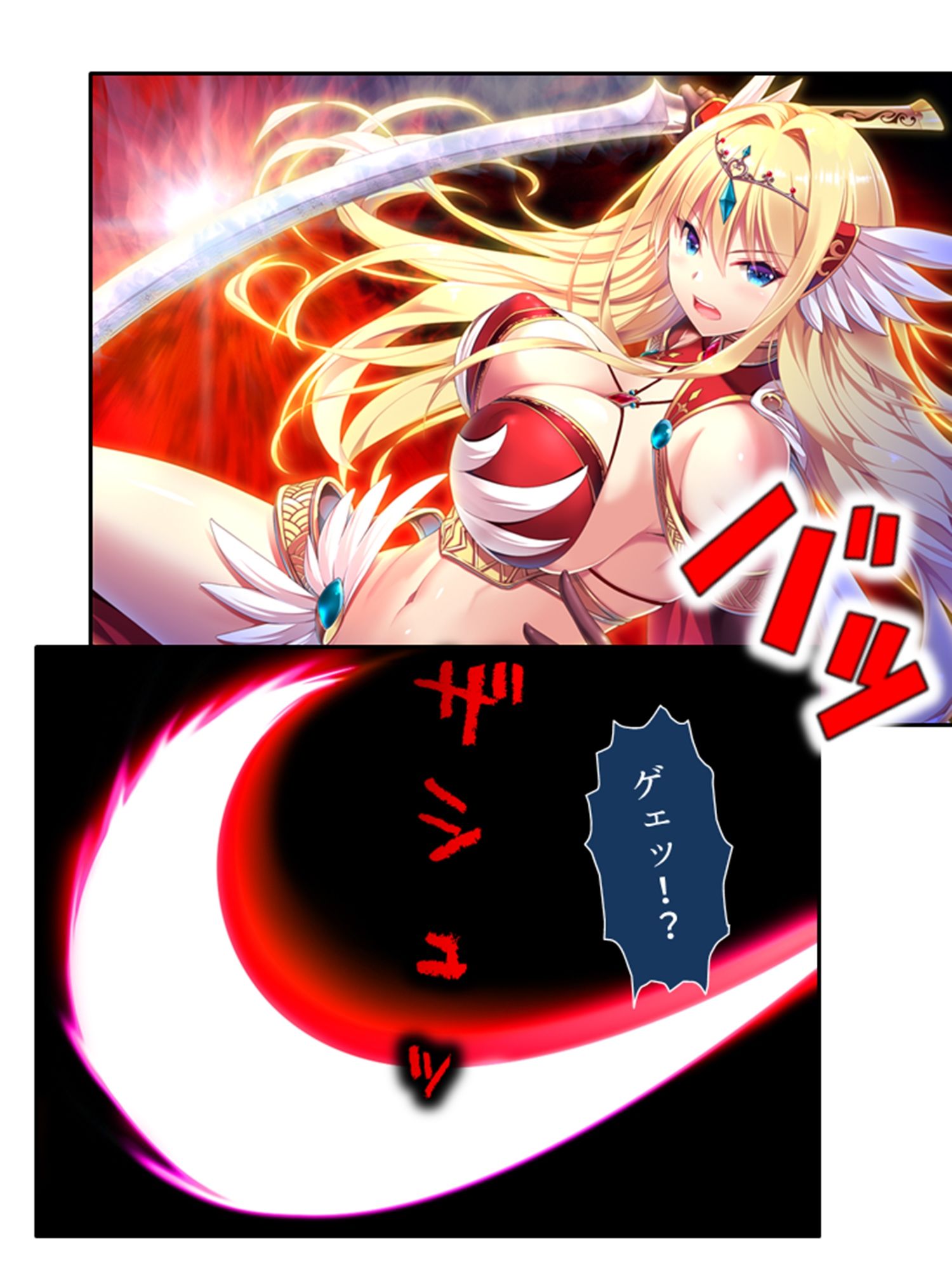 魔物は全員ヤり倒す！変態姉妹のオーク討伐冒険記 1巻 サンプル2ページ目